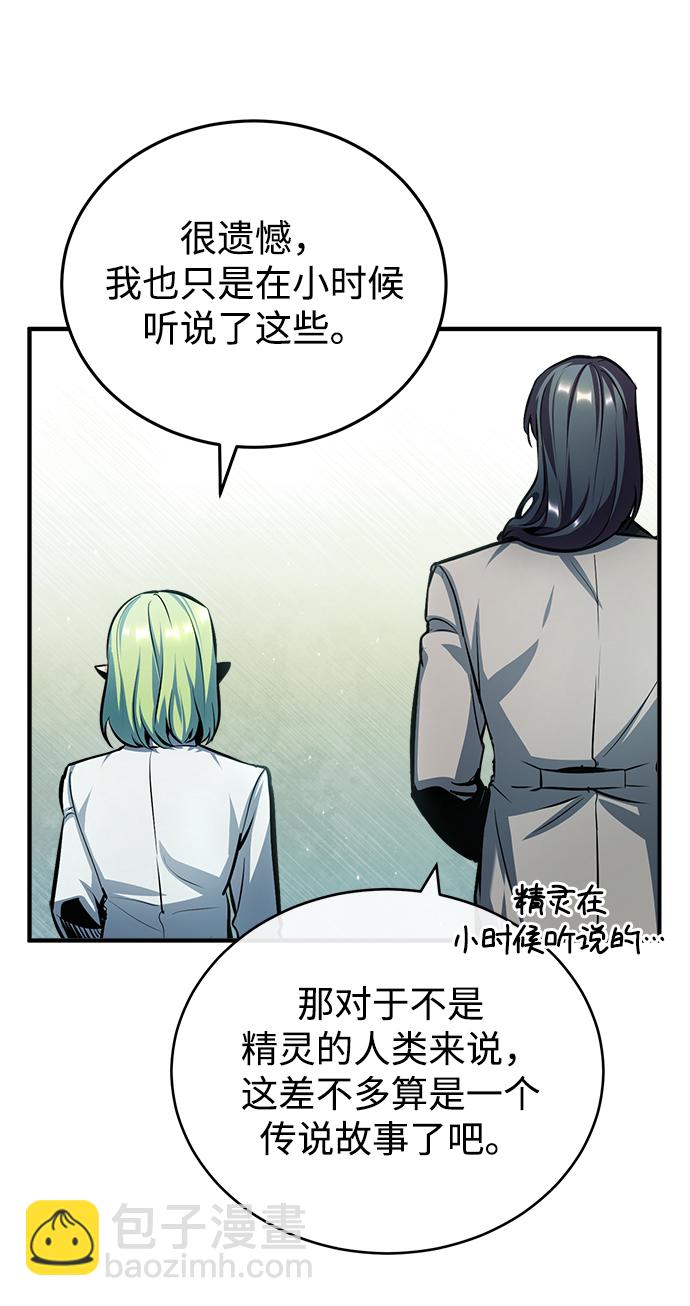 [第43话] 声音的来源67