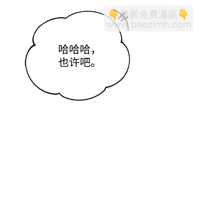 [第43话] 声音的来源68