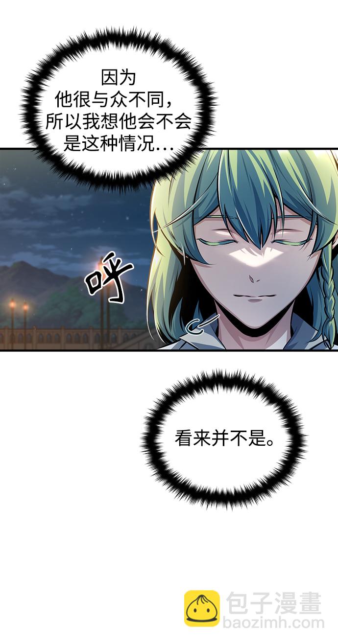 [第43话] 声音的来源69