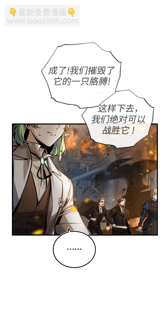 [第43话] 声音的来源7