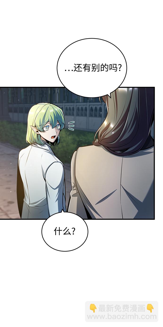 [第43话] 声音的来源71