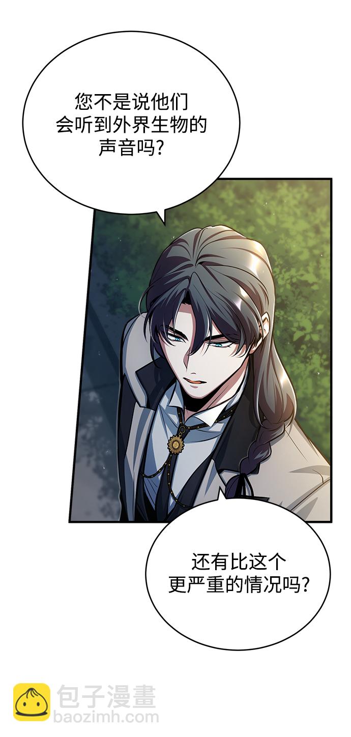 [第43话] 声音的来源72