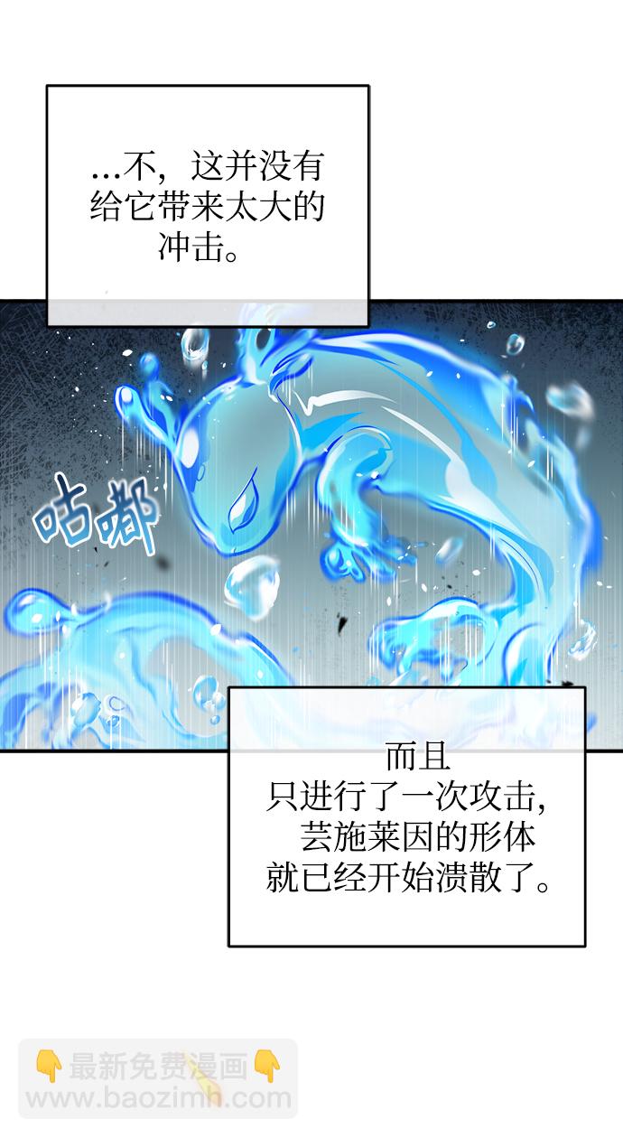 [第43话] 声音的来源8