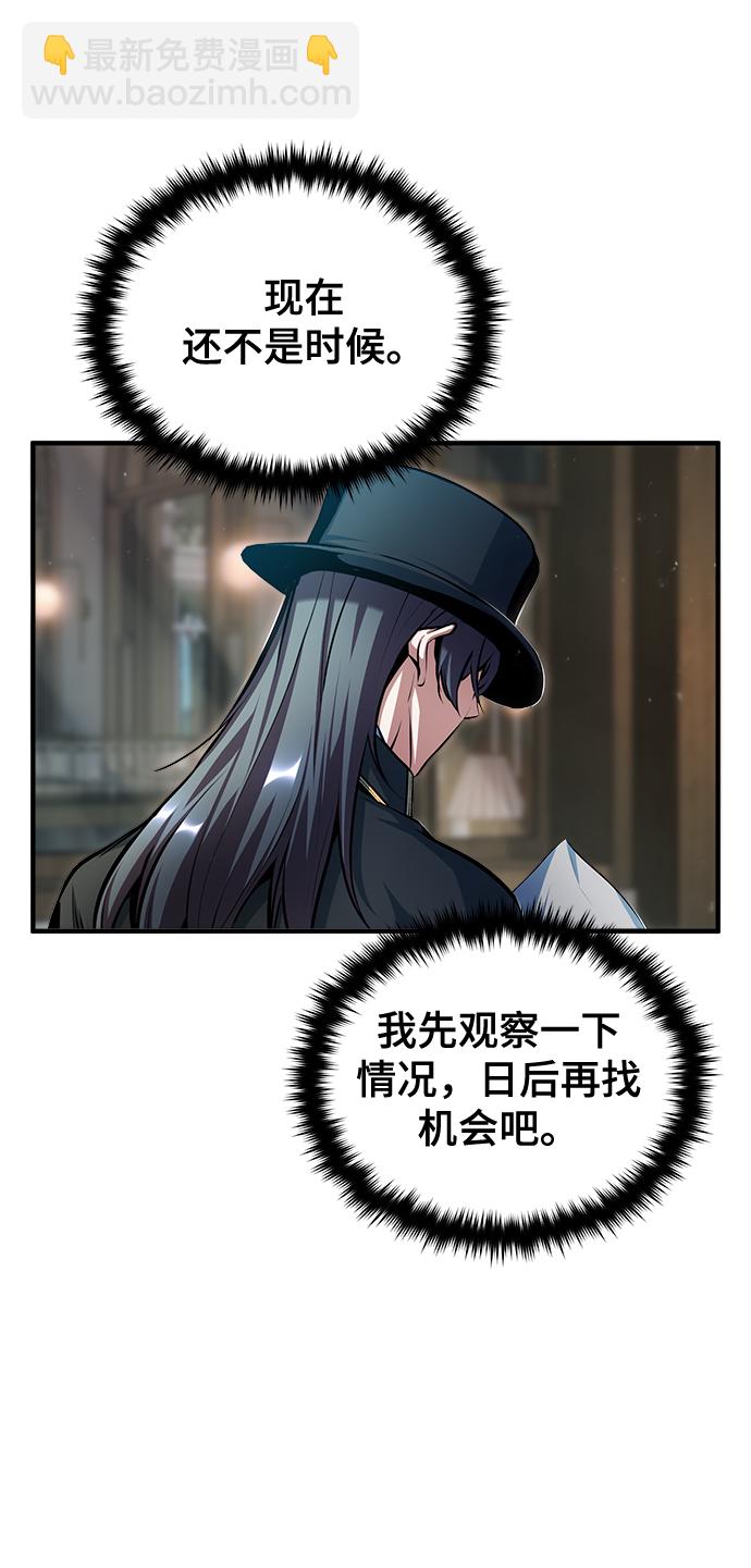 [第43话] 声音的来源83