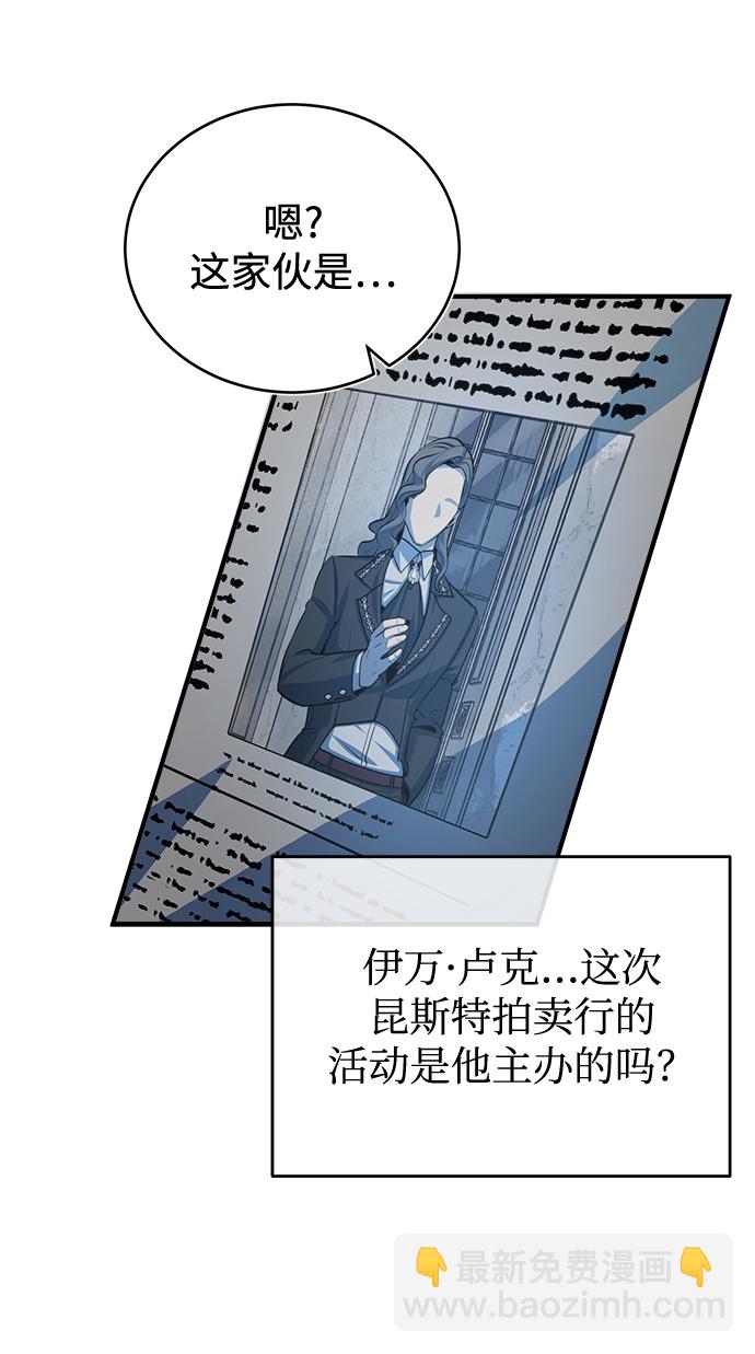 [第43话] 声音的来源84