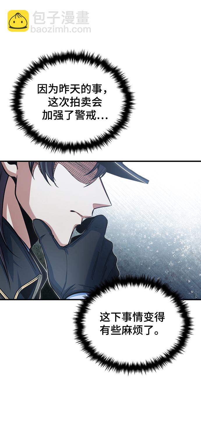[第43话] 声音的来源85