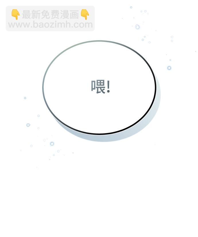 [第43话] 声音的来源86