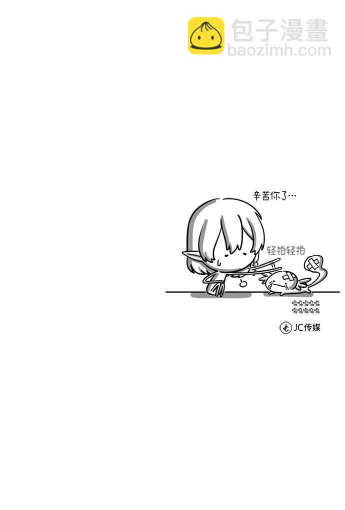 [第43话] 声音的来源89