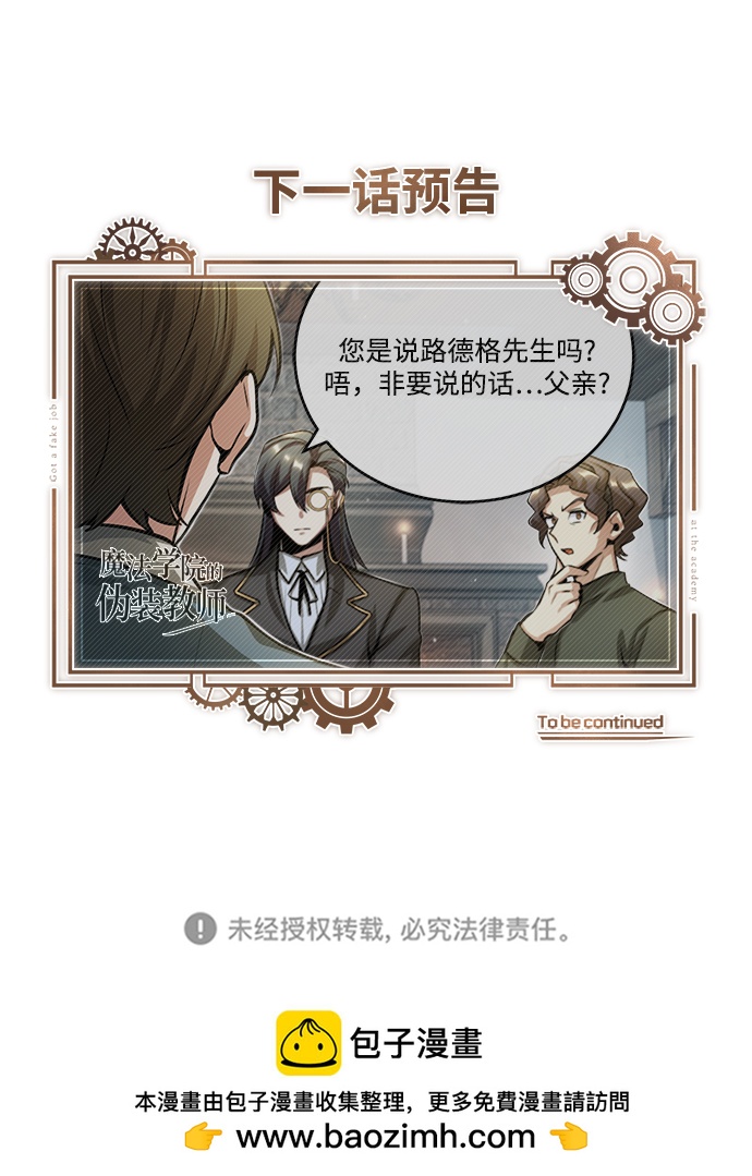 [第43话] 声音的来源90