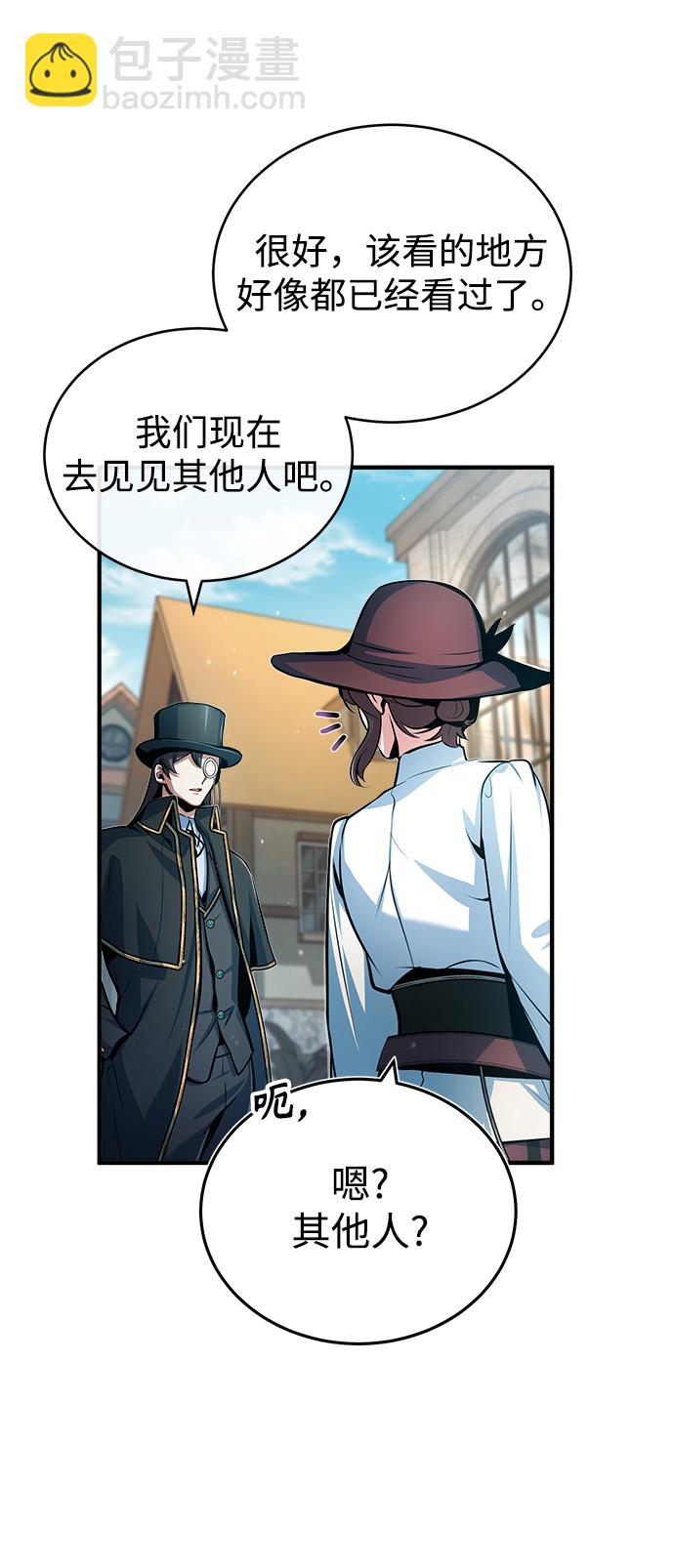 [第44话] U.N.Owen10