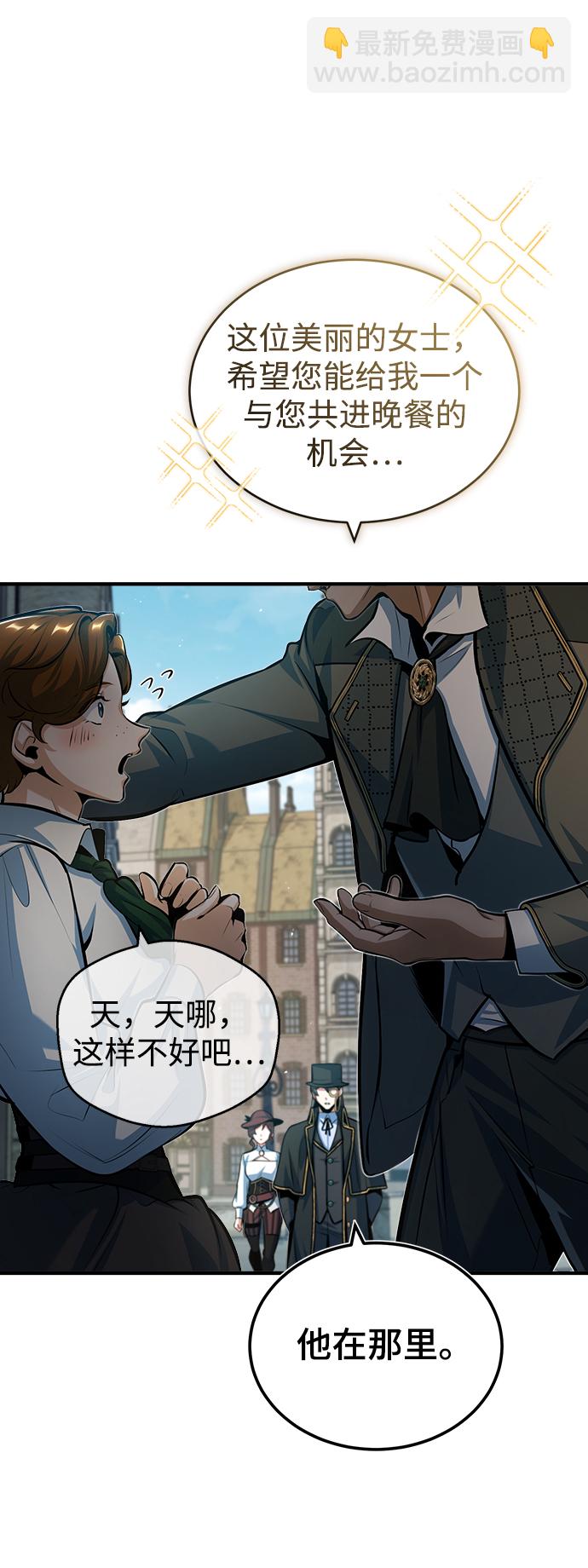 [第44话] U.N.Owen12