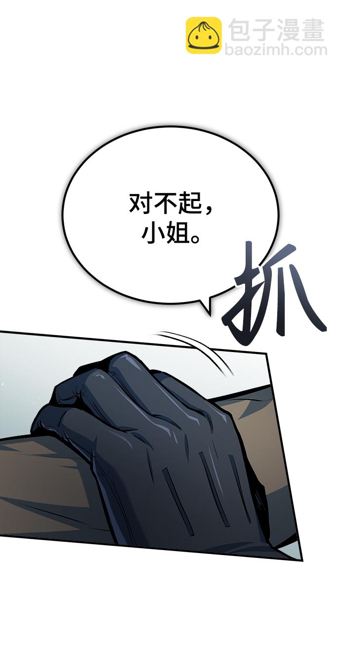 [第44话] U.N.Owen13
