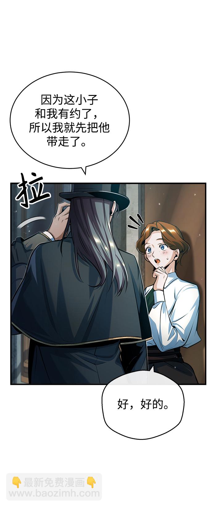 [第44话] U.N.Owen14