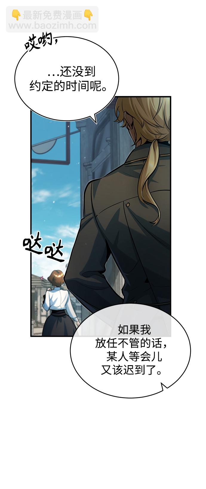 [第44话] U.N.Owen15