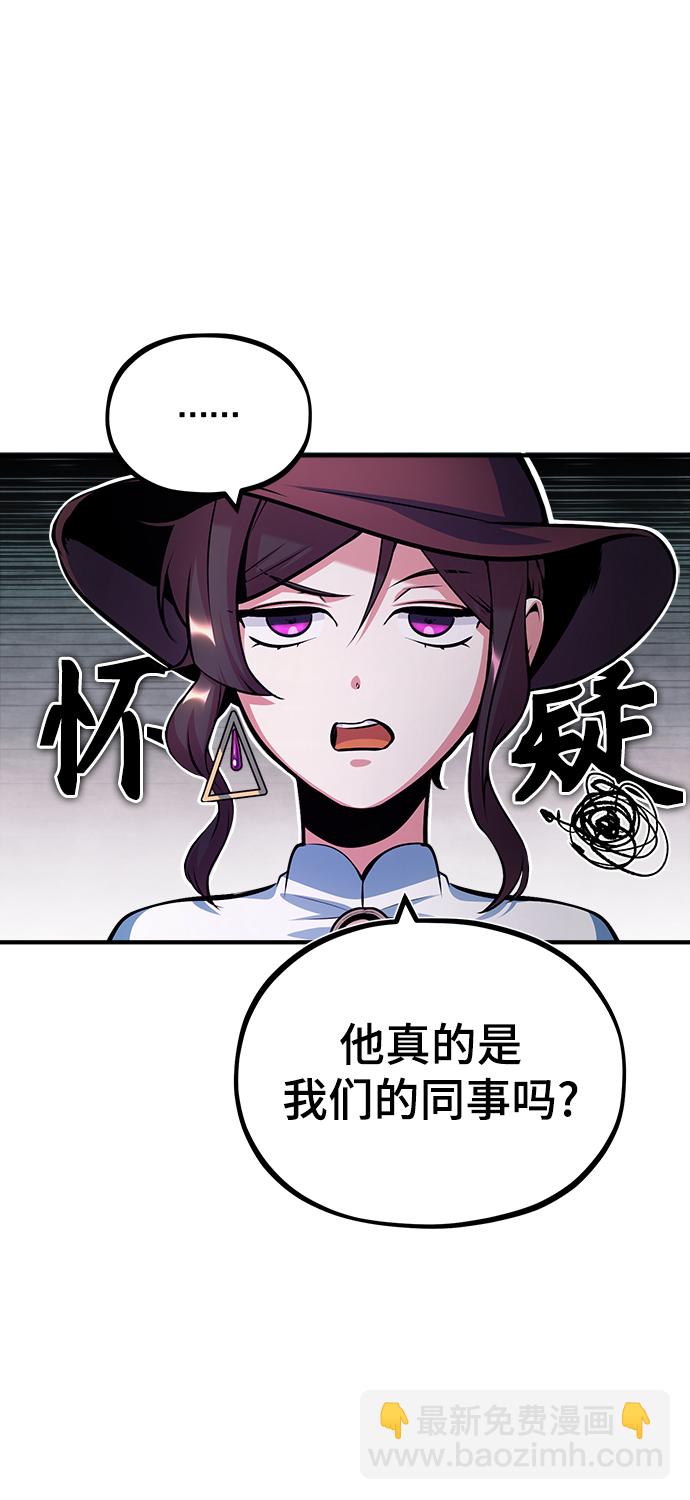 [第44话] U.N.Owen17