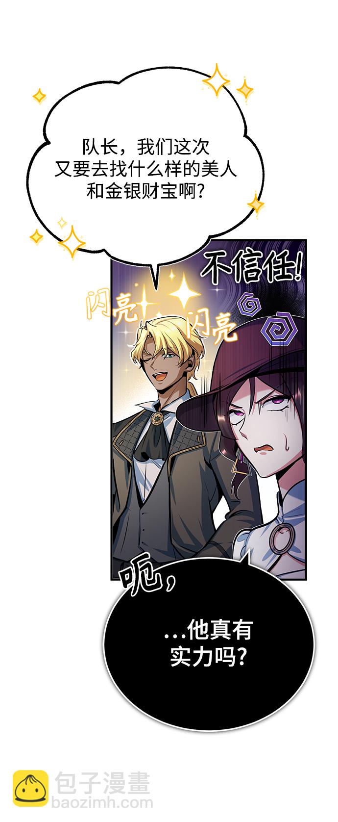 [第44话] U.N.Owen19