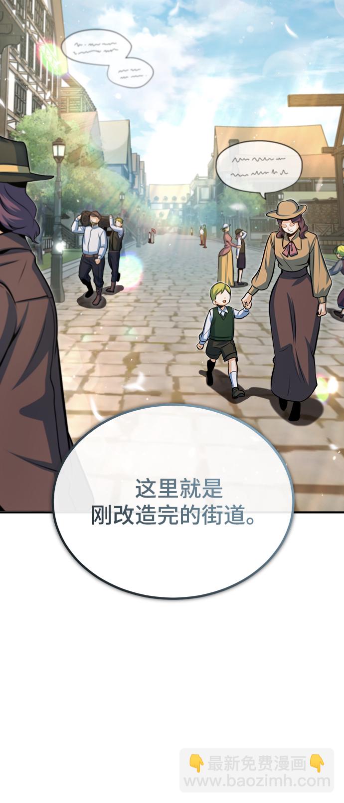 [第44话] U.N.Owen2