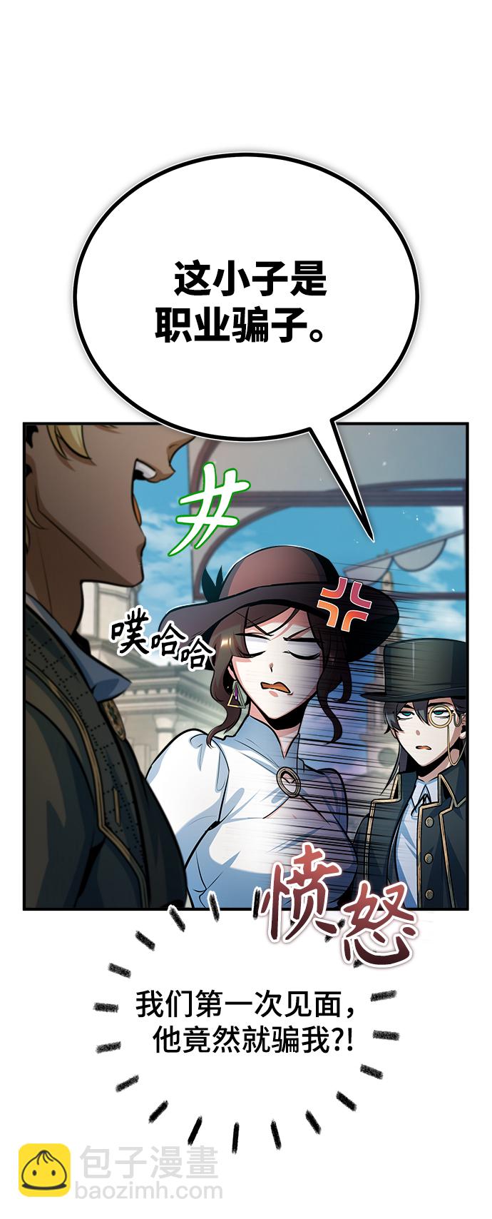 [第44话] U.N.Owen21