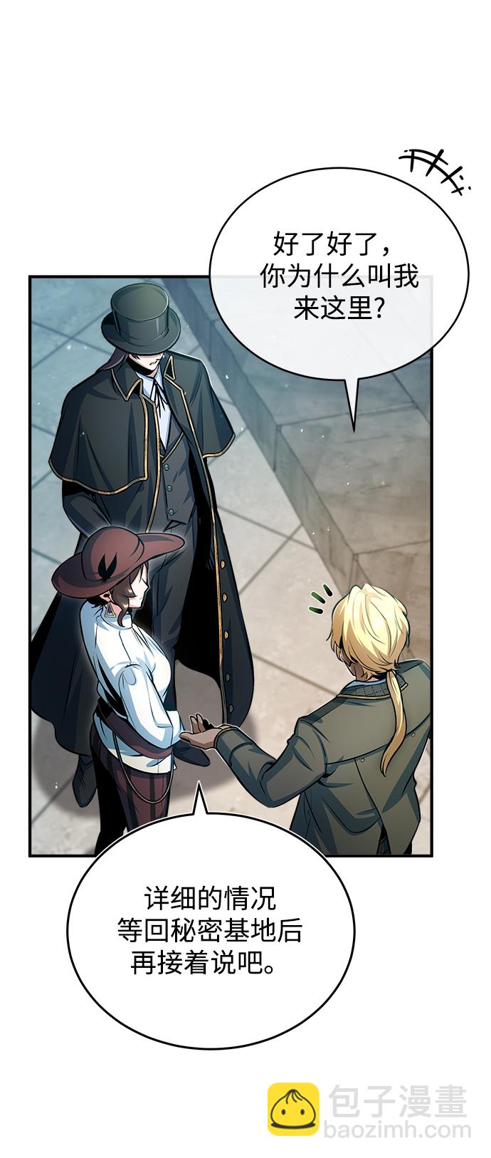 [第44话] U.N.Owen22