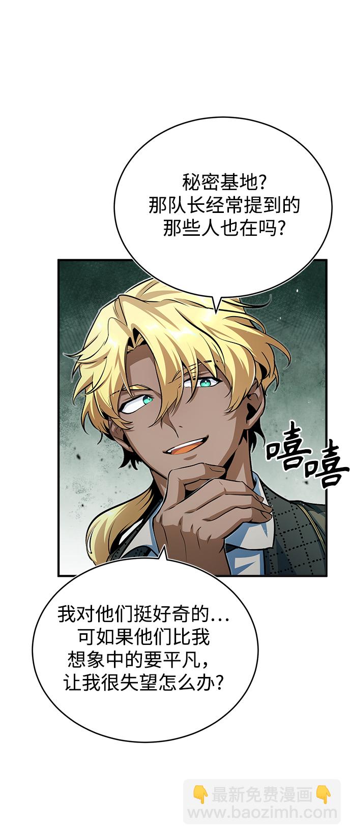 [第44话] U.N.Owen23