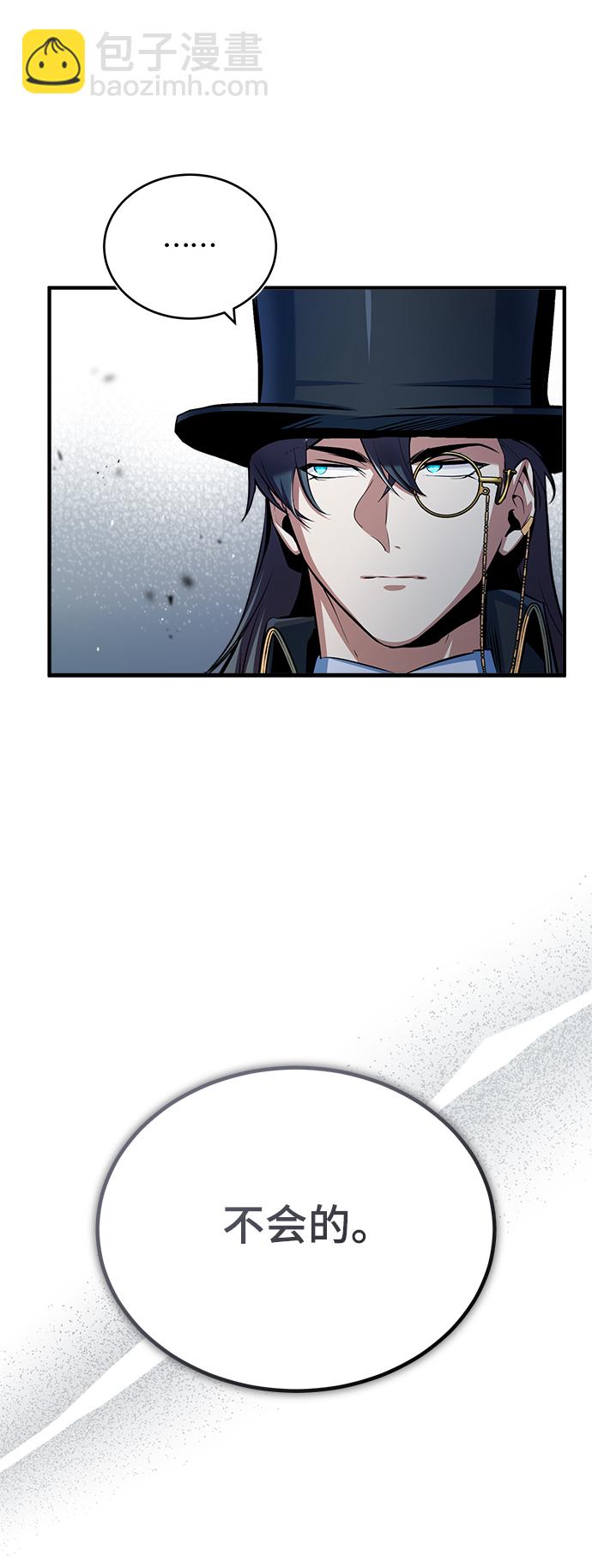 [第44话] U.N.Owen24