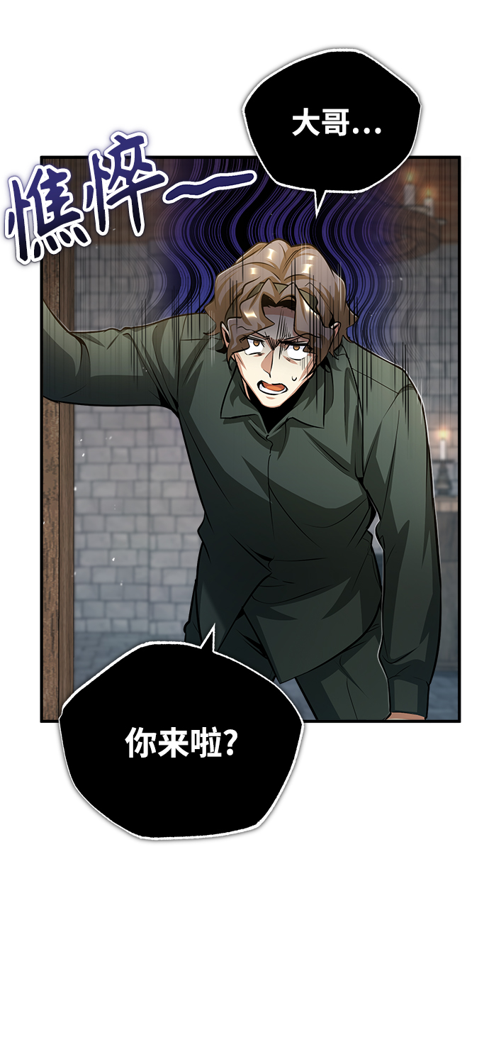 [第44话] U.N.Owen28