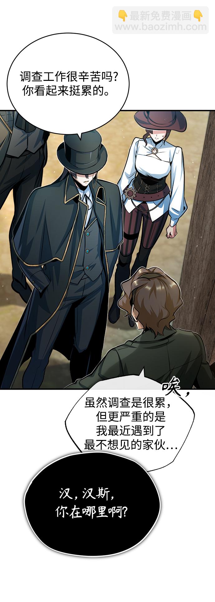 [第44话] U.N.Owen29