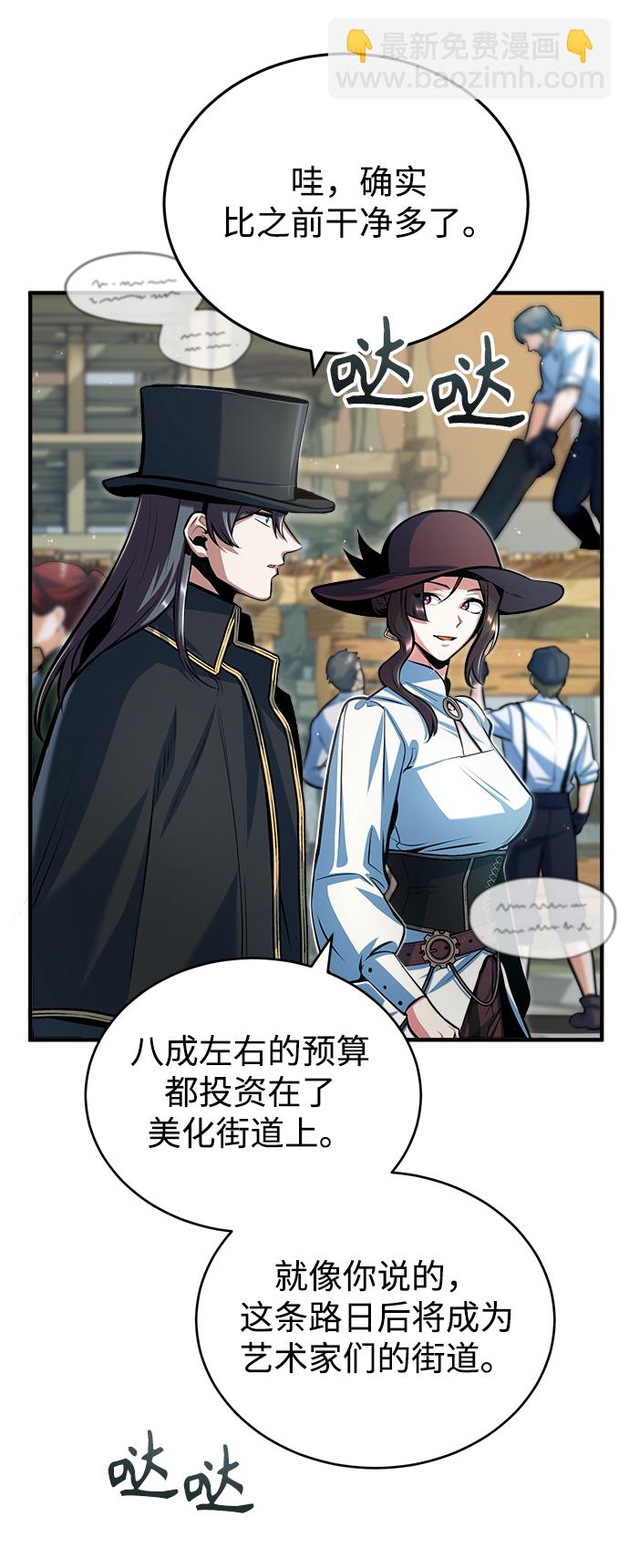 [第44话] U.N.Owen3