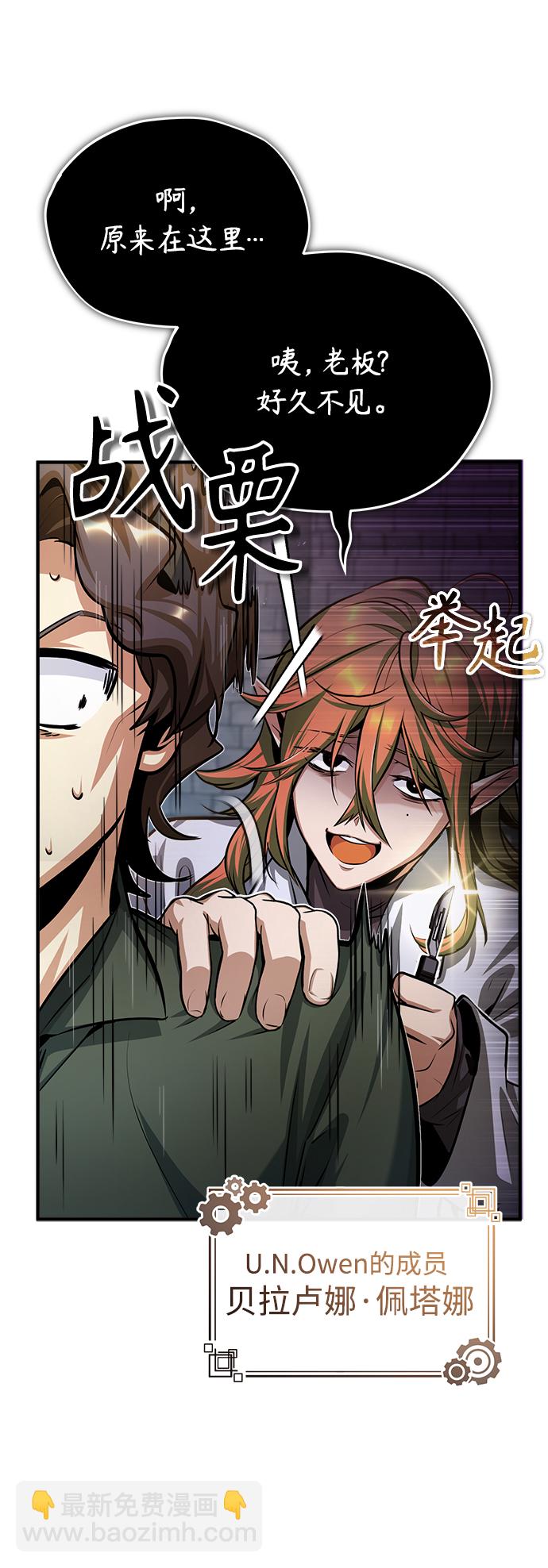 [第44话] U.N.Owen30