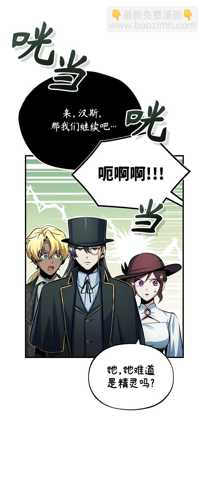 [第44话] U.N.Owen31