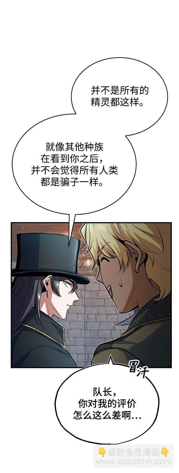 [第44话] U.N.Owen33