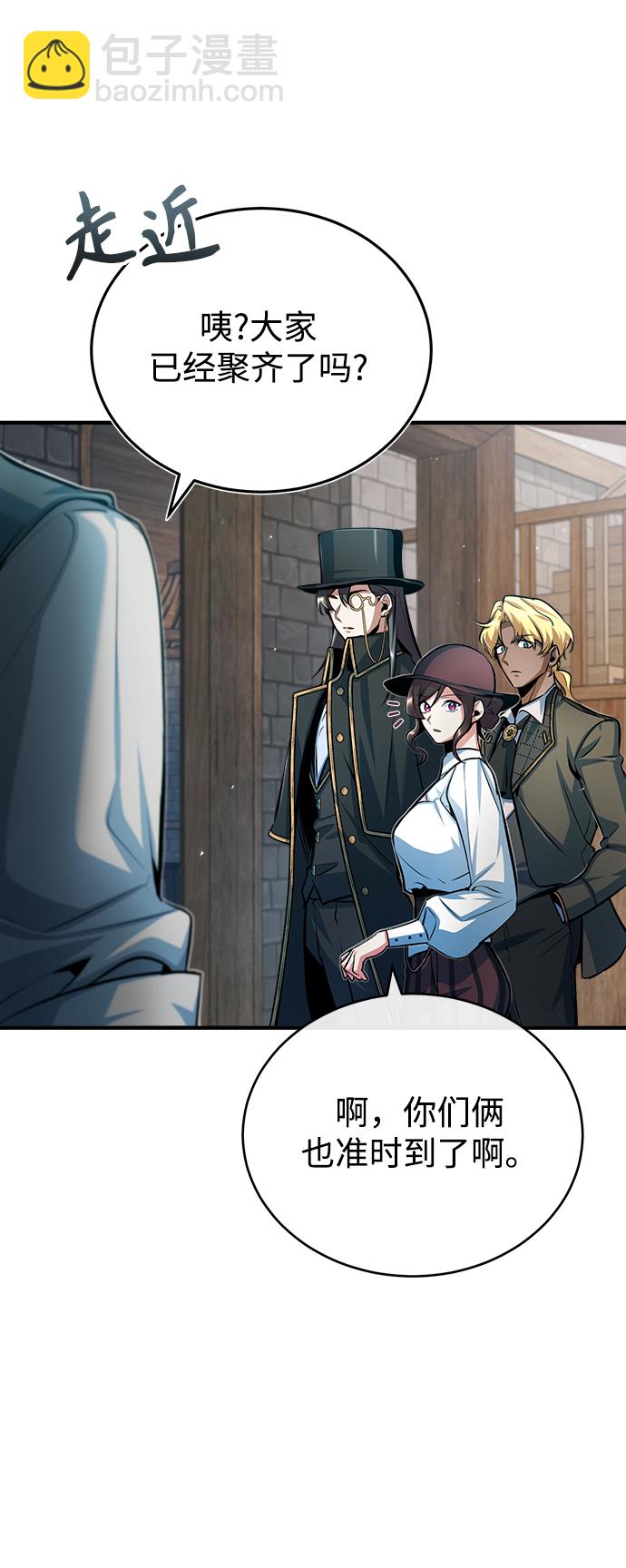 [第44话] U.N.Owen34