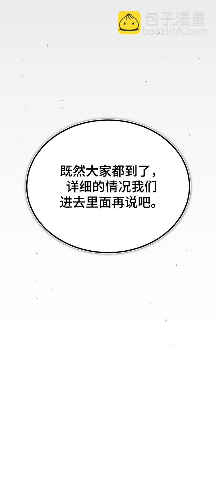 [第44话] U.N.Owen36