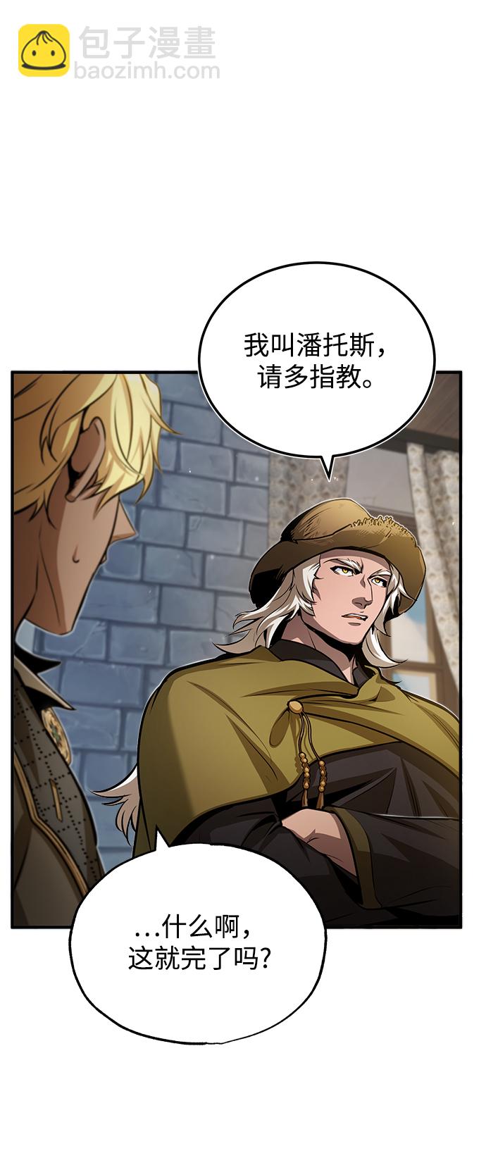 [第44话] U.N.Owen38
