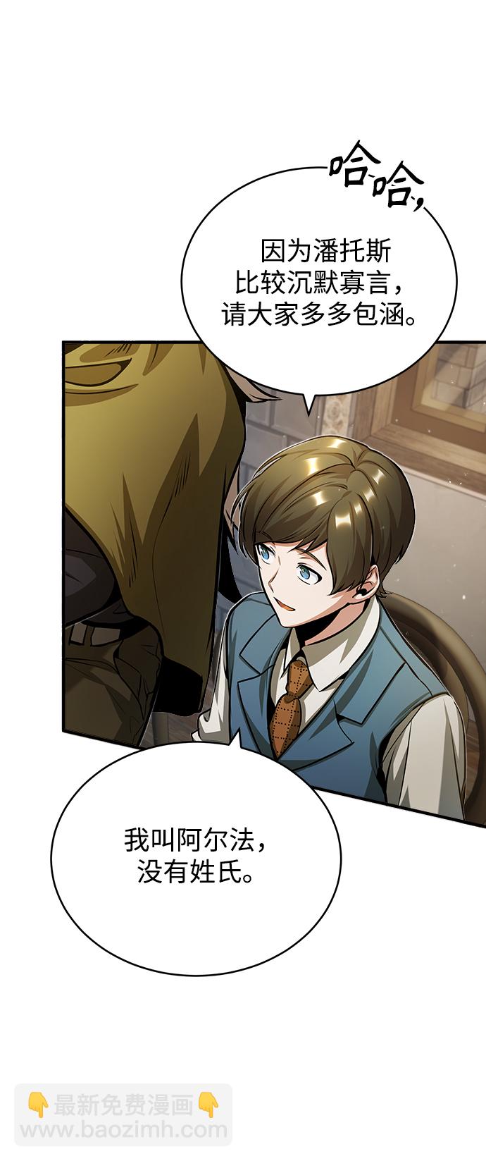 [第44话] U.N.Owen39