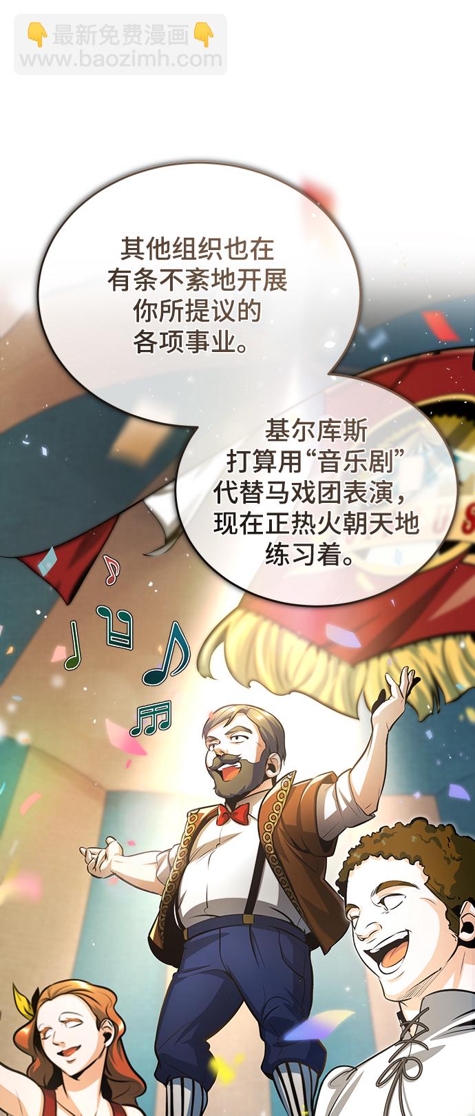 [第44话] U.N.Owen4