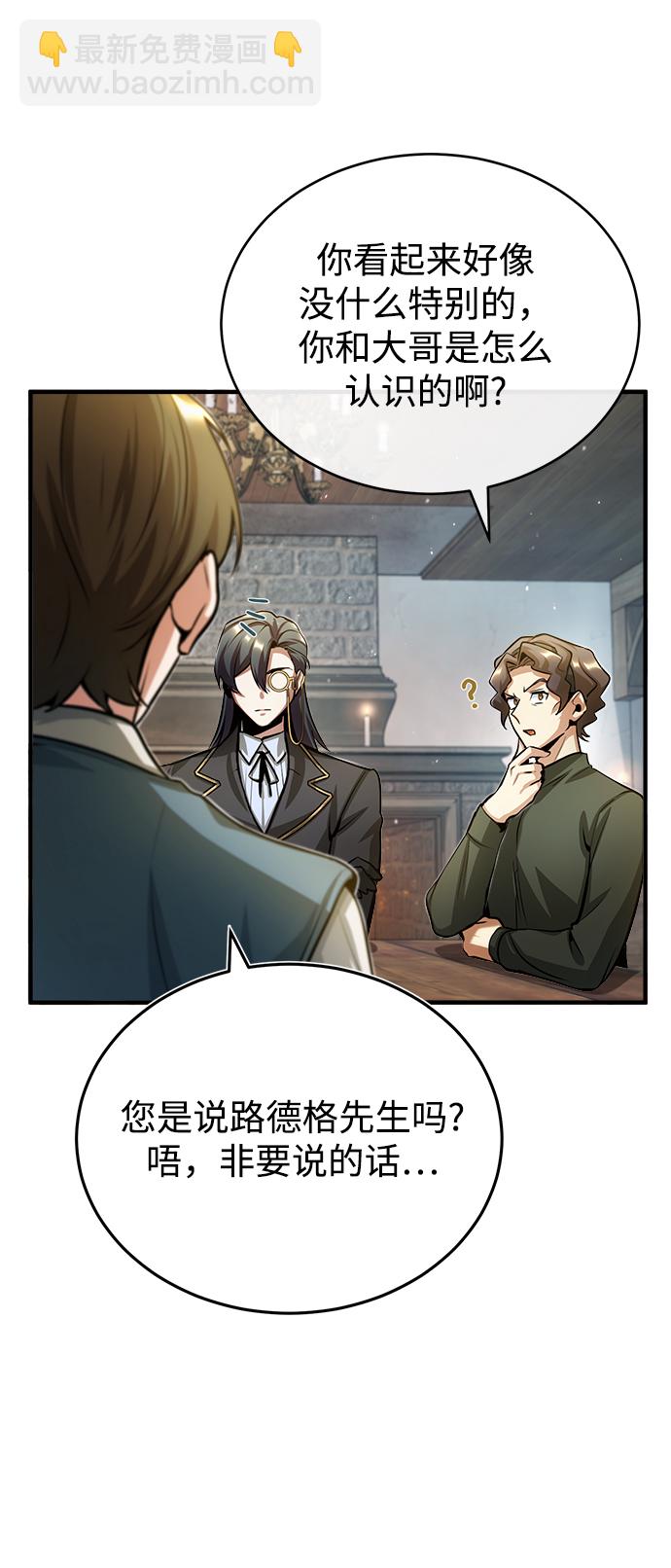[第44话] U.N.Owen40