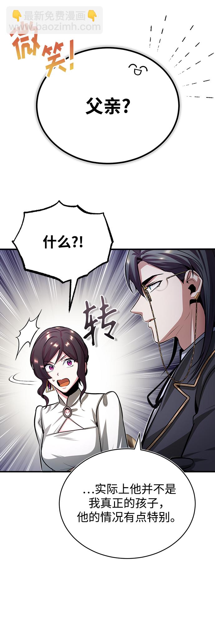 [第44话] U.N.Owen41