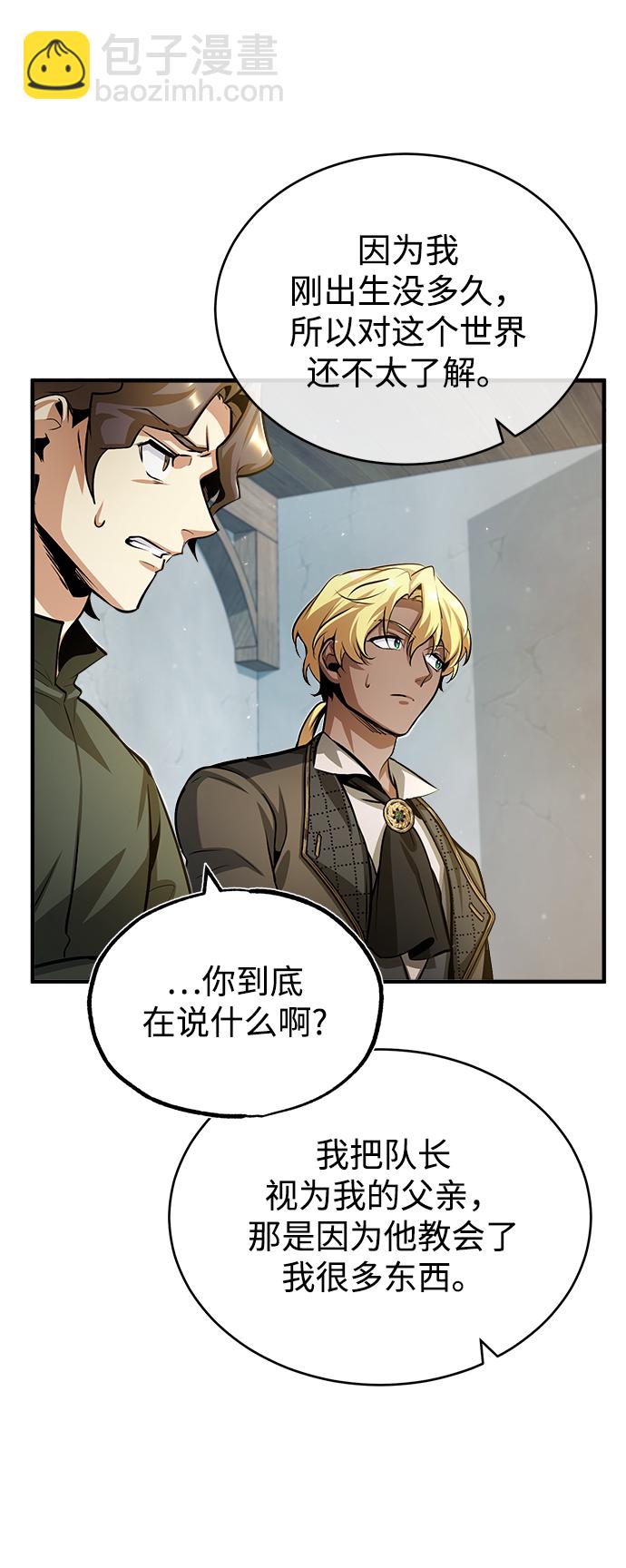 [第44话] U.N.Owen42
