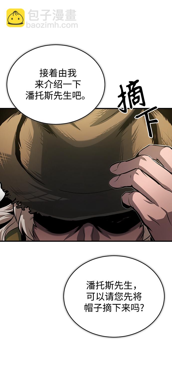 [第44话] U.N.Owen43