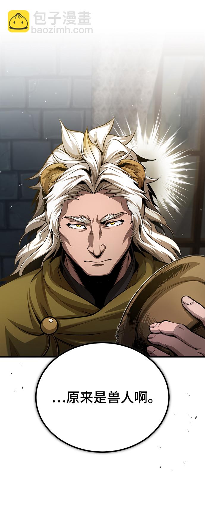 [第44话] U.N.Owen44