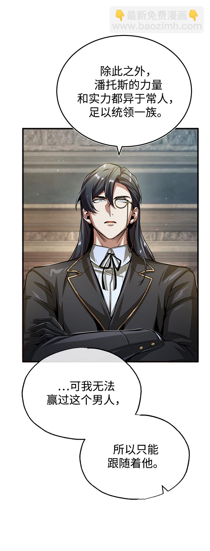 [第44话] U.N.Owen46