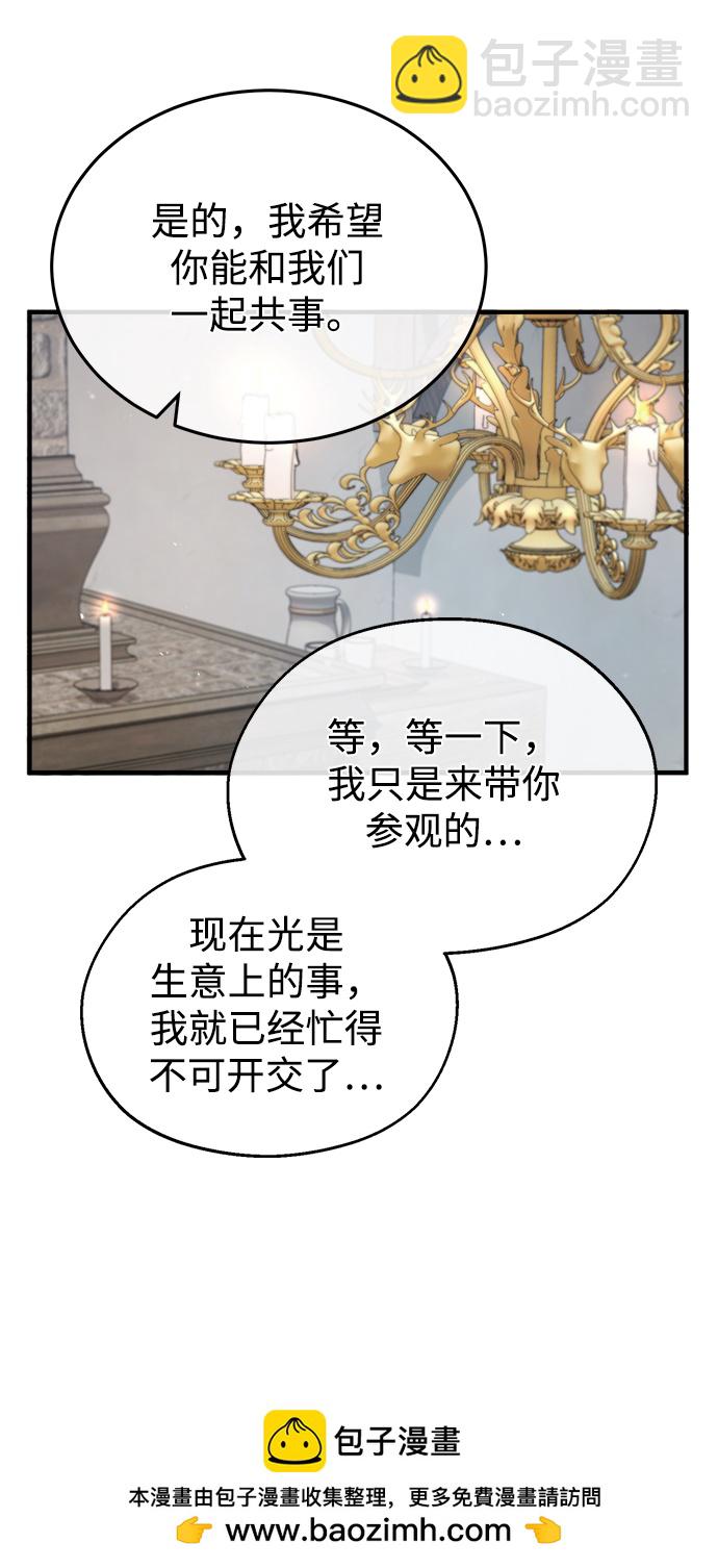 [第44话] U.N.Owen49