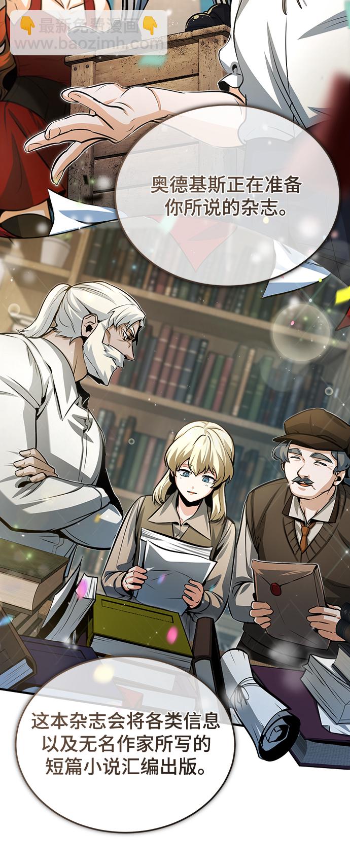 [第44话] U.N.Owen5