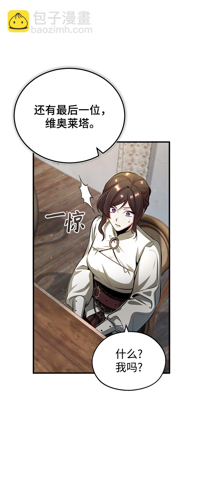 [第44话] U.N.Owen52