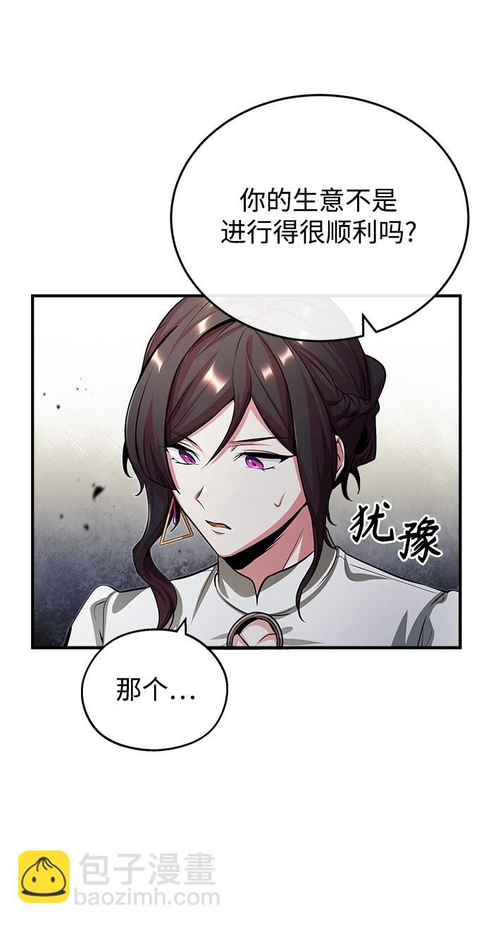 [第44话] U.N.Owen54