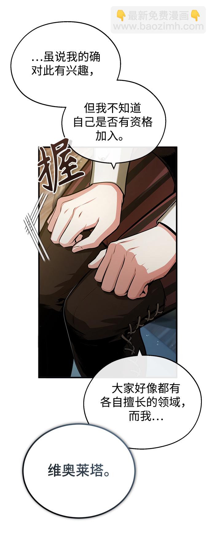 [第44话] U.N.Owen55