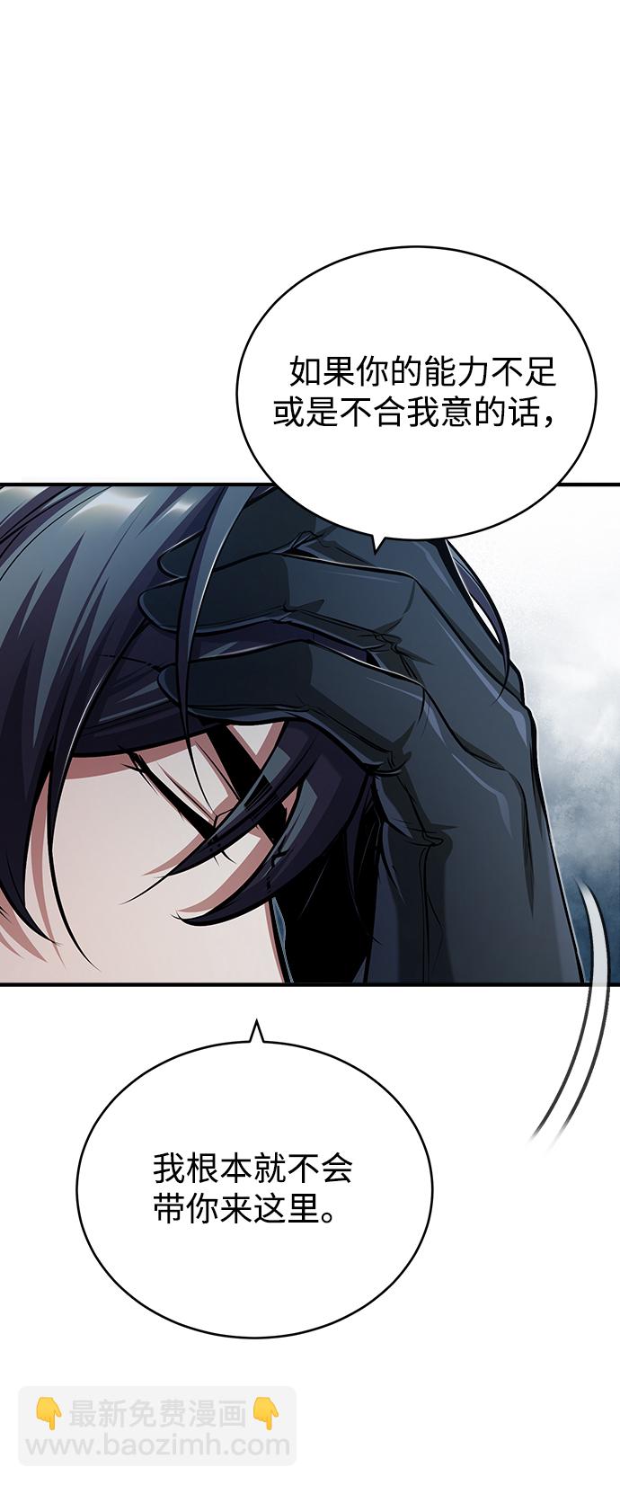 [第44话] U.N.Owen56