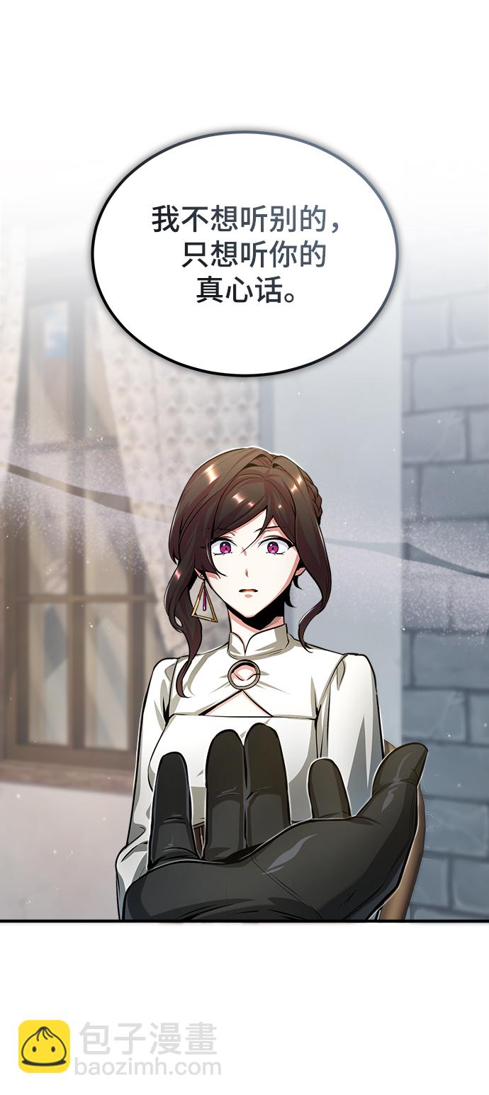[第44话] U.N.Owen58
