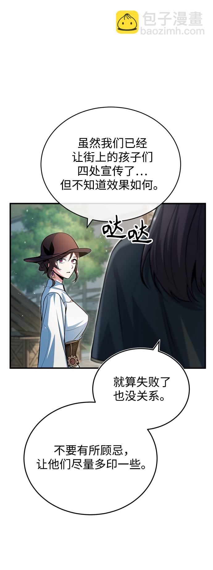 [第44话] U.N.Owen6